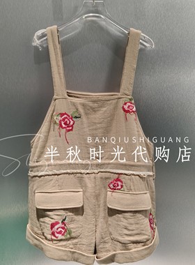 福*蝶专柜正品2026年春款玫瑰花刺绣毛边背带裤2620K13311原1799