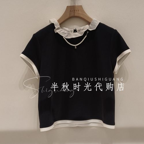 艾薇专柜正品26夏季甜美风荷叶领假两件正肩短袖T恤XSV3T01B原780