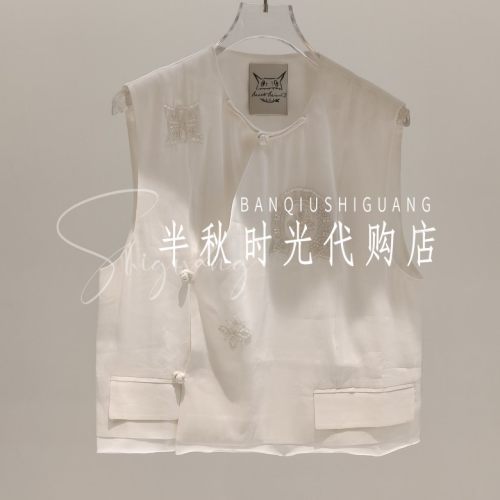 MMQ双皇冠专柜正品2026夏款休闲丝绵串珠女装262MJ005 原1980