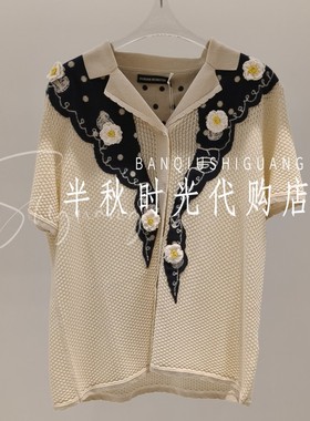 榴莲兽专柜正品2026夏休闲女装短袖开衫DM26232M406177原1799
