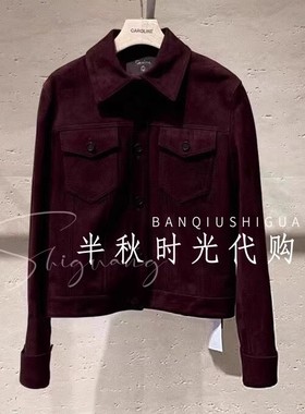 （小魔女）Caroli/卡**洛琳  专柜正品 25冬款 皮衣XRC7V03B-5280