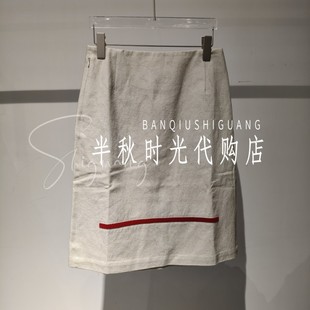 26春牙刷绣半裙 Y5826110原1999YOU尾双皇冠专柜正品 小魔女