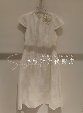 卡洛琳CAROLINE国内专柜正品代购2026年夏XSC2L09A女款连衣裙2980