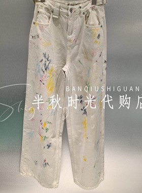 2610N13351-1399 FORDARE/福蝶专柜正品2026春夏款做脏烟花长裤