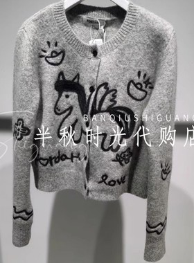 （小魔女）2610M46303-1599FORD福*蝶正品26春马上有钱刺绣开衫