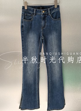 ICE 专柜正品2026春款复古修身微喇裤26SSDE10-1380