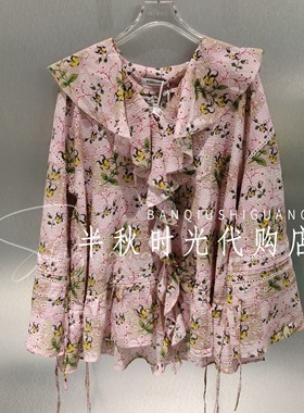 FORDARE福蝶正品2026春夏季2610C17722植物荷叶边衬衫裙 原1799