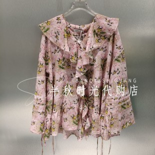 裙 2610C17722植物荷叶边衬衫 原1799 2026春夏季 FORDARE福蝶正品