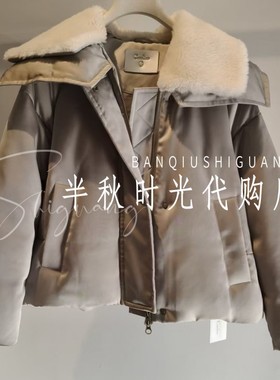 （小魔女）Caroli/卡**洛琳 正品25冬装鹅绒羽绒服XRC7G07B￥4980