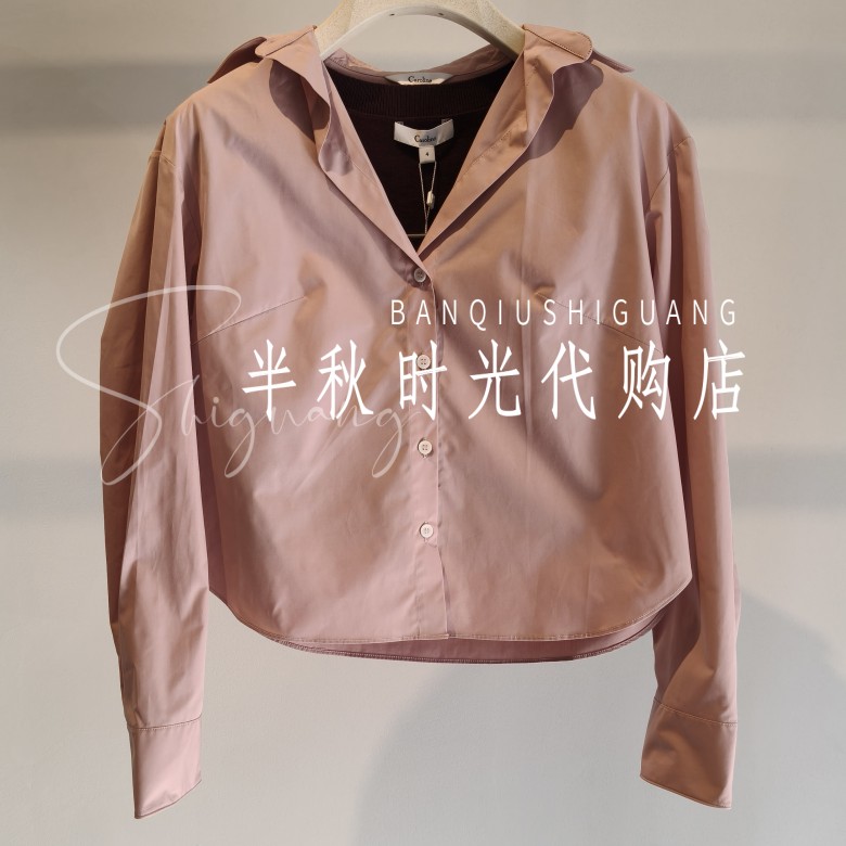 (小魔女)XRC7M03B原2480卡洛琳双皇冠专柜正品25冬针织衬衫两件套