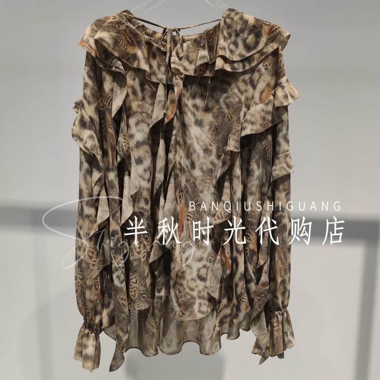 (小魔女)UY25442C139160-1999UOY双皇冠正品25冬豹纹荷叶领衬衫