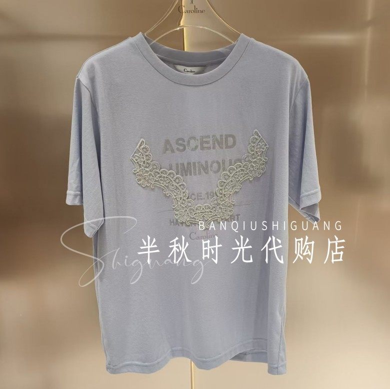CAROLINE/卡洛琳专柜正品 2026夏季新款针织上衣XSC2T01C-780