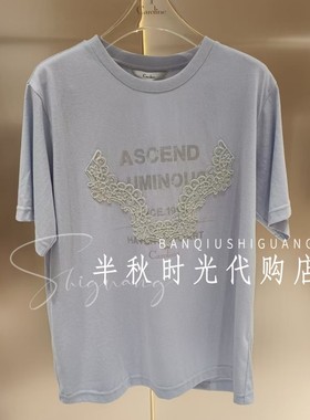 CAROLINE/卡洛琳专柜正品 2026夏季新款针织上衣XSC2T01C-780
