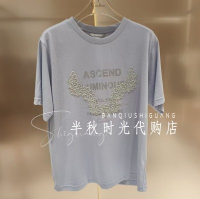 CAROLINE/卡洛琳专柜正品 2026夏季新款针织上衣XSC2T01C-780