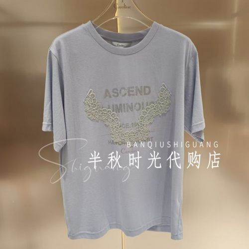 CAROLINE/卡洛琳专柜正品 2026夏季新款针织上衣XSC2T01C-780