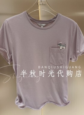 CAROLINE/卡洛琳 专柜正品 2026夏装新款针织上衣XSC2T10C -780