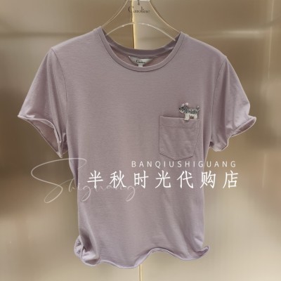 CAROLINE/卡洛琳 专柜正品 2026夏装新款针织上衣XSC2T10C -780