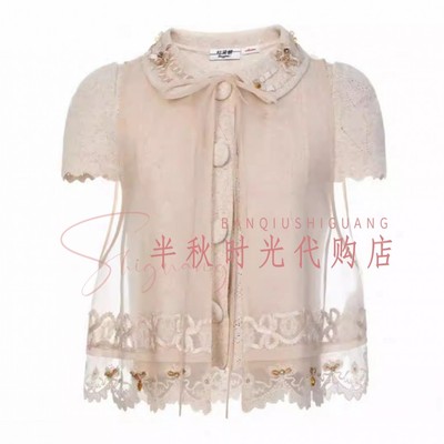 LeFame拉飞姆2026夏装绣花两件式上衣LF26X21ZM081原2895