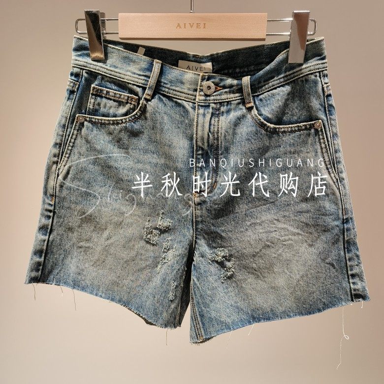 艾薇XSV3Y03C牛仔AIVEI2026夏季新款正品国内代购-吊牌价980
