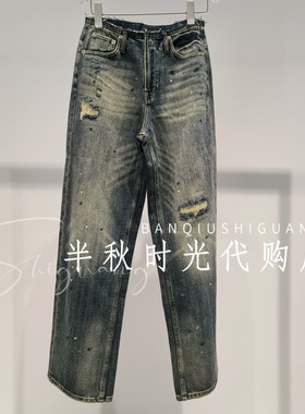 （小魔女）UY26114N237182 原1699UOOYAA乌丫正品26春漆点牛仔裤