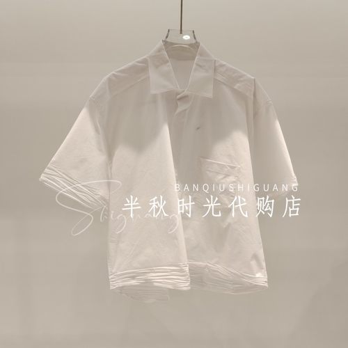 YOUWEI有尾 2026女装专柜正品夏款 Y1426209-1799