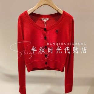 艾薇专柜正品 AIVEI 2026年春款 新品 980 XSV1M09C针织衫 小魔女