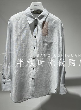 ANMANI/恩曼琳 专柜正品 2026春装XSA1C04B 吊牌价2280