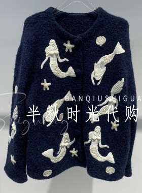 （小魔女）UY25472M411148-3999 UOOYAA乌丫正品25冬美人鱼开衫