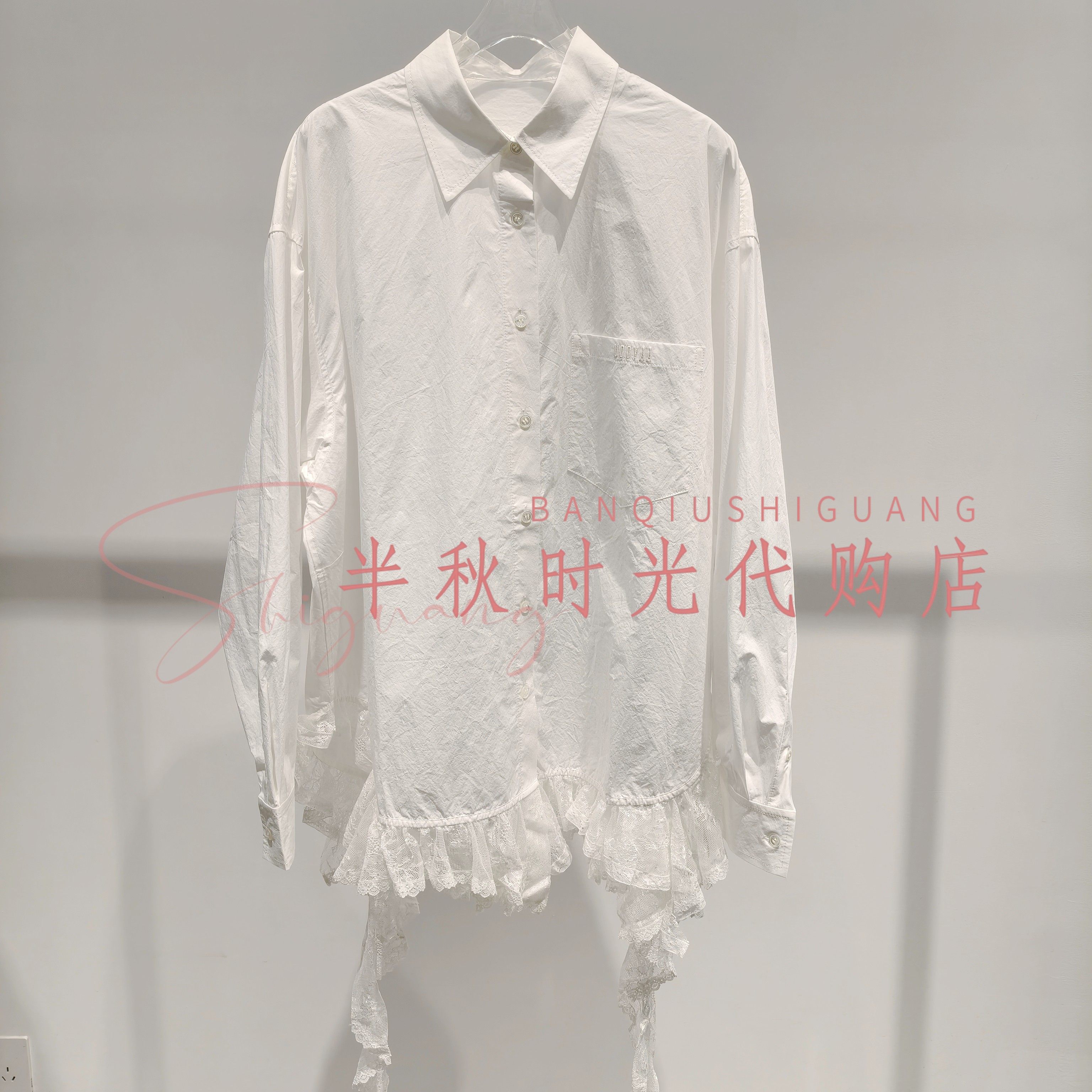 UOOYAA乌丫专柜正品2026春UY26172C161136蕾丝拼接衬衫 原1999