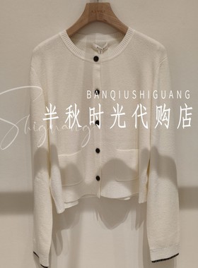 艾薇AIVEI专柜正品国内代购26年春款XSV1M20B休闲长袖针织衫1480