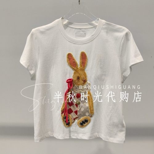 UOOYAA乌丫专柜正品2026夏UY26252T199166兔子贴布绣T恤 原799