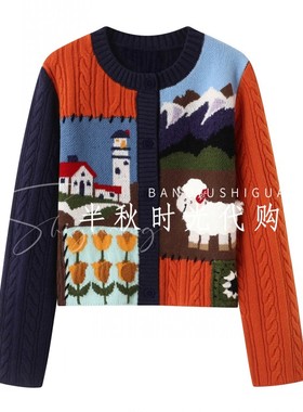 （小魔女）2530M41562-1999 FORE品牌正品25秋冬毛织绞花开衫外套