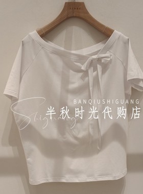 XSV3T07C原680艾薇短袖AIVEI2026夏新款专柜正品