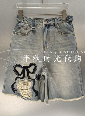 FORDARE福蝶正品2026春夏季2610N31680牛仔破洞中裤 原1099