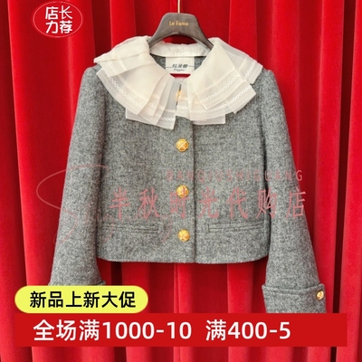 （小魔女）LF25Q41SC187原2895Lefae拉姆专柜25秋摩登金小香外套