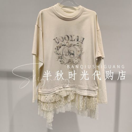 UY26143L139136-2199乌丫/UOOYAA专柜正品春长袖T恤