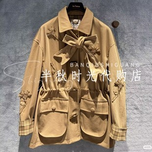 (小魔女)LF26C11SC100原3695 Lefame拉飞姆26春学院风花朵外套