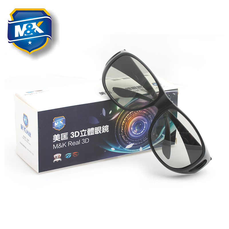 Lunettes 3D - Ref 1240815 Image 5