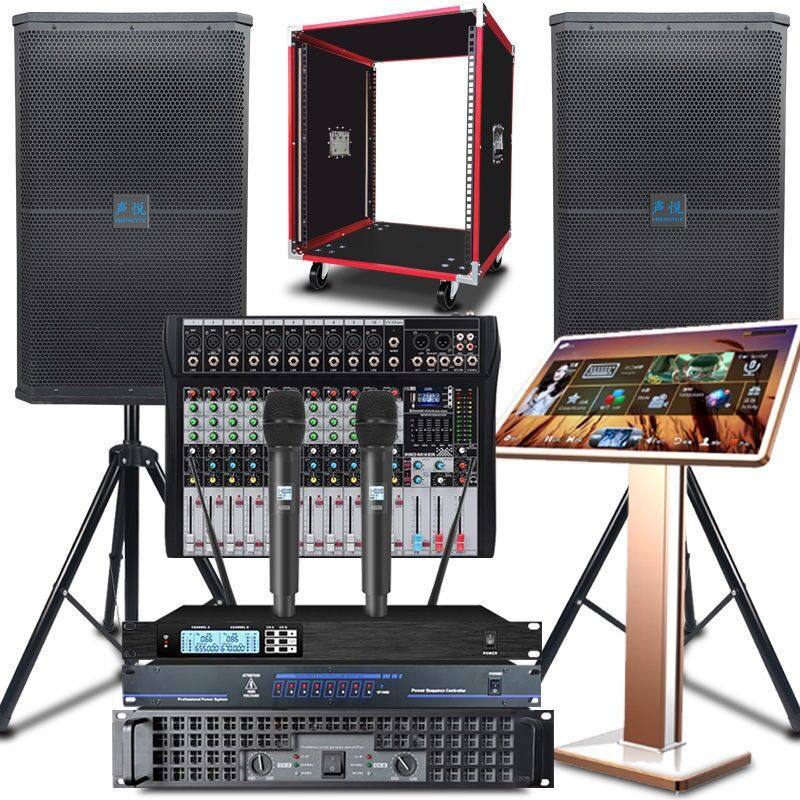 专业舞台演出婚庆音响KTV户外单双15寸音箱套装调音台后级功放机