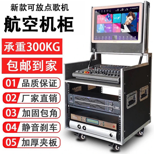 12U功放机箱航空机柜铝包边机架