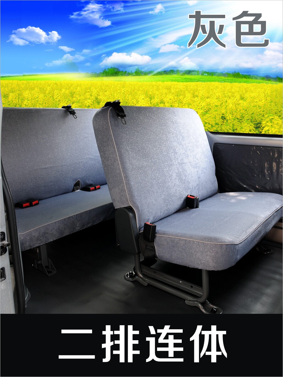 五菱宏光s/plus荣光之光s/v扬光座套730五5七8座专用全包布坐套垫