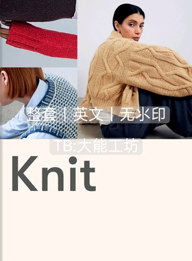 【英文】棒针 Dynamic手编毛衣电子图解和技艺 Alice Hoyle 424