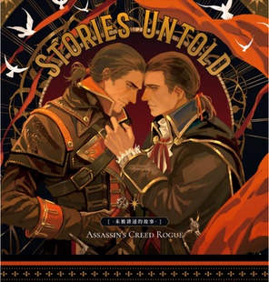 砚池寄售刺客信条海鲜组谢伊海尔森鳕参合志明信片徽章周边