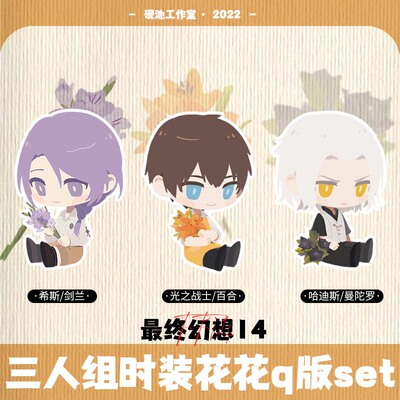 Ff14按销量倒序商品比价销量最多收藏好评排行榜 Ff14按销量倒序商品比价销量最多收藏好评排行榜