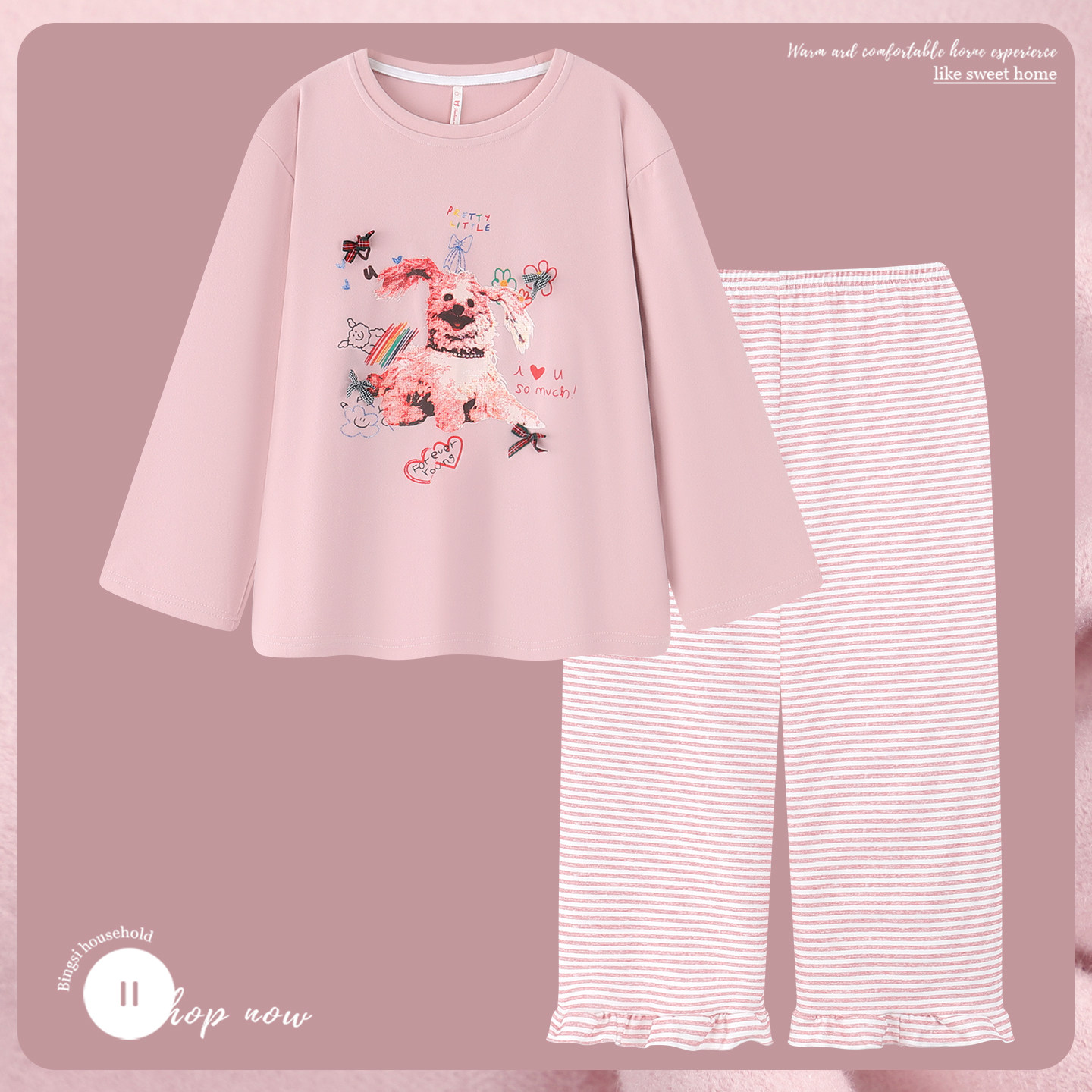 德绒睡衣女春秋款长袖可爱卡通