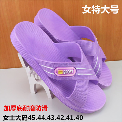 富步PVC厚底防滑时尚耐穿