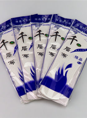 男士布鞋垫透气吸汗防臭加大码