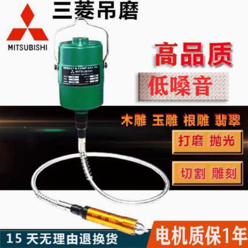 专业玉石电动软轴雕刻机