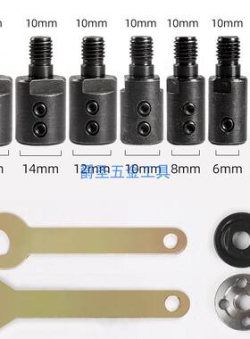 5-16mm电机转换轴马达轴套工具切割锯片连接轴M10锯片夹头转接杆