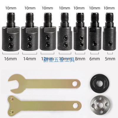 5-16mm内孔电机轴m10锯片转接轴